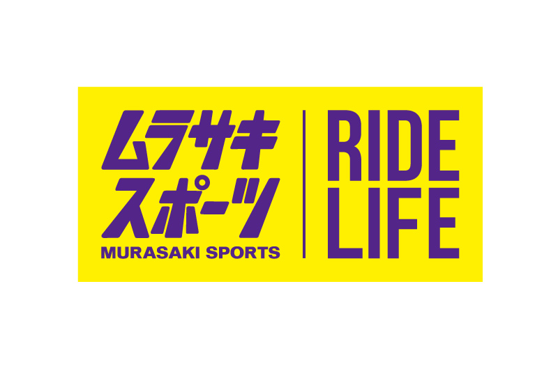 ムラサキスポーツ