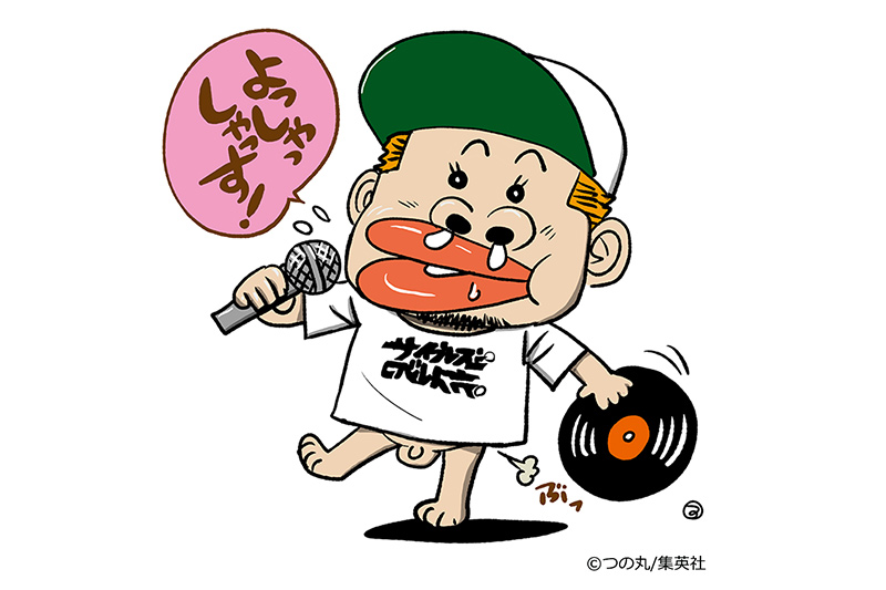 LEGENDオブ伝説 a.k.a.サイプレス上野